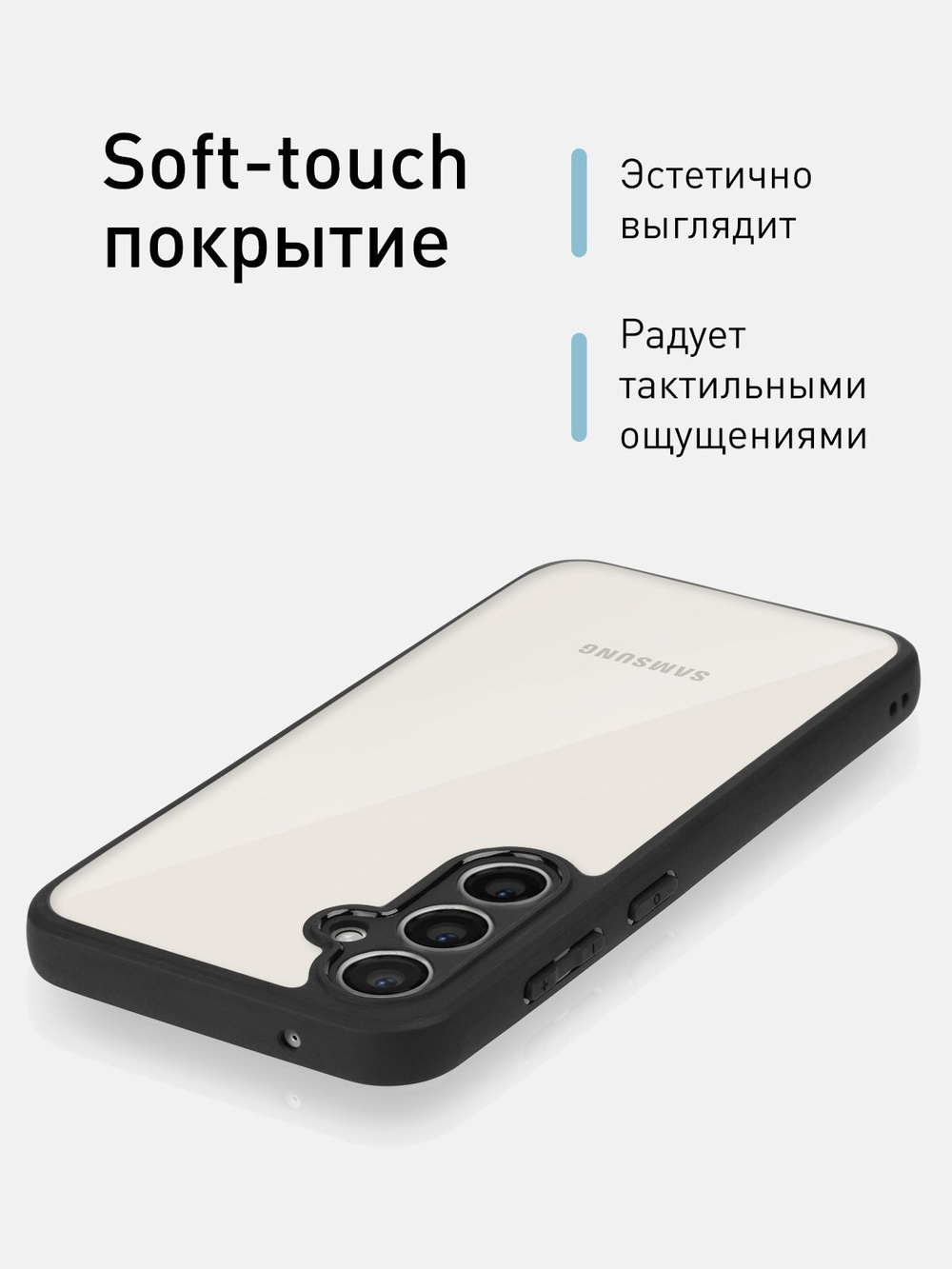 Чехол ROSCO для Samsung Galaxy S23 FE (арт.SS-S23FE-PP-PRO-CLEAR )