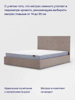 Кровать БайДрим (велюр, без ПМ)