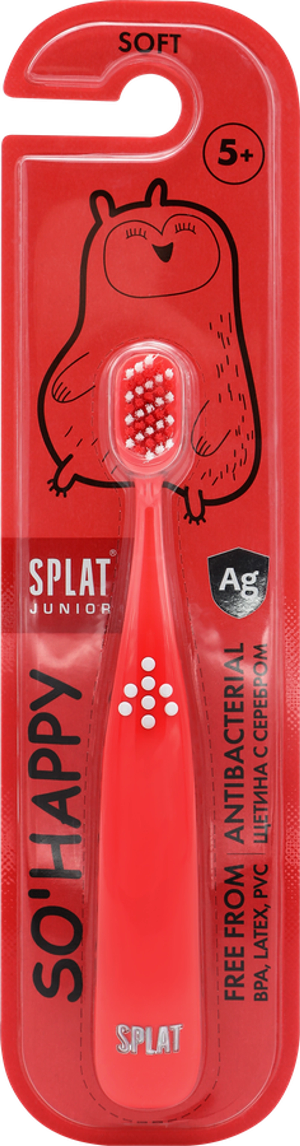 SPLAT Зубная щетка детская Junior с ионами серебра, с 5 лет, в ассортименте