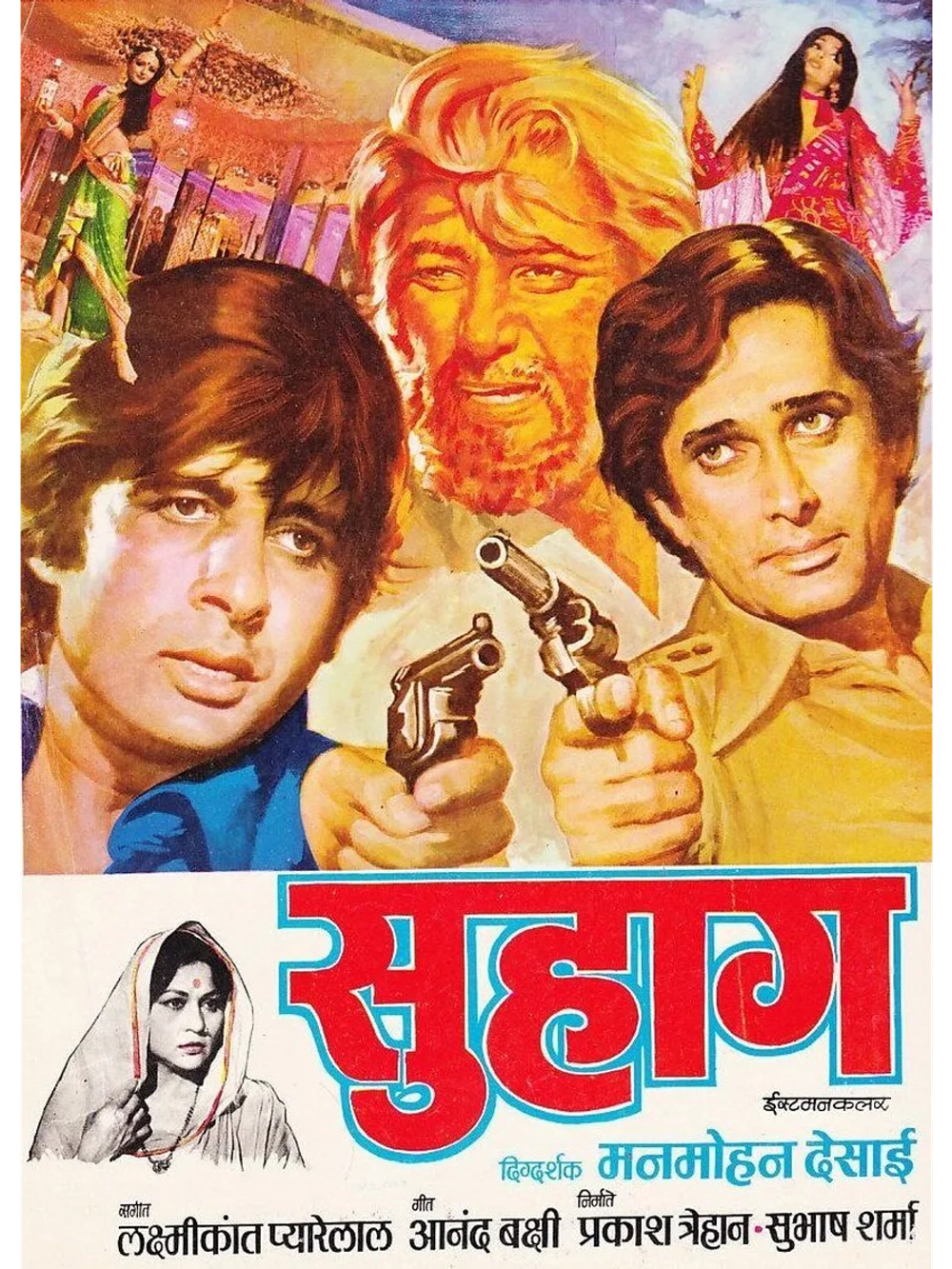 Семейное счастье (1979) (DVD-R)