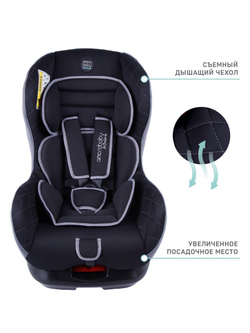 Автокресло детское AMAROBABY Safety, группа 0+/I