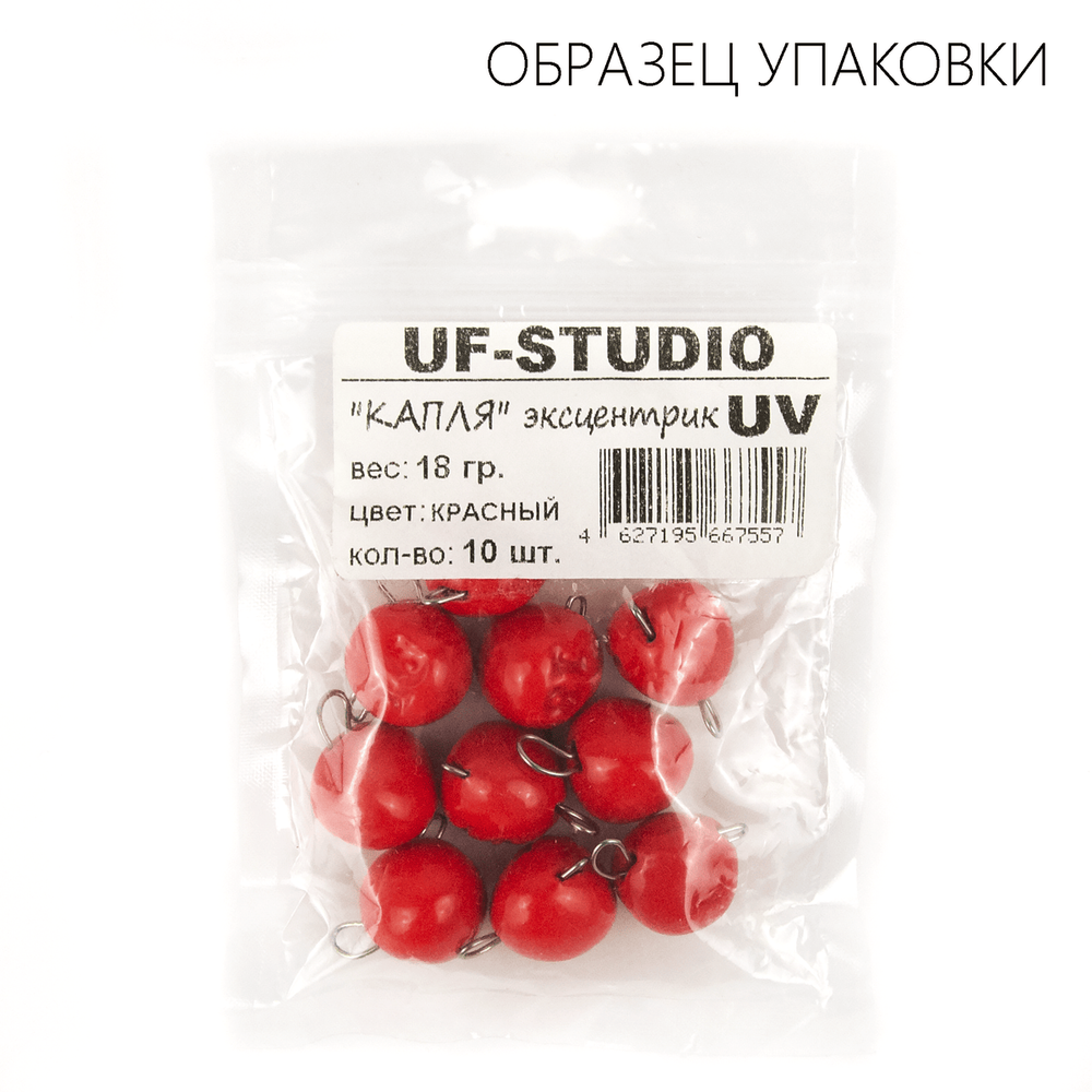 Груз Капля-эксцентрик Красный UV (Чебурашка)