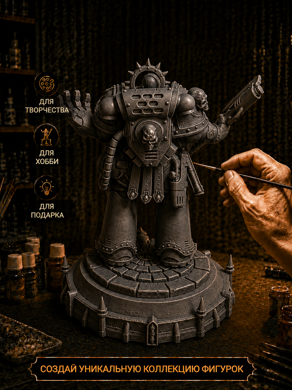 Фигурка коллекционная, Warhammer 40 000, Кровавый Ангел (англ. Blood Angels), высота 17 см