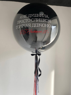 Большой стеклянный/зеркальный шар черный №3697