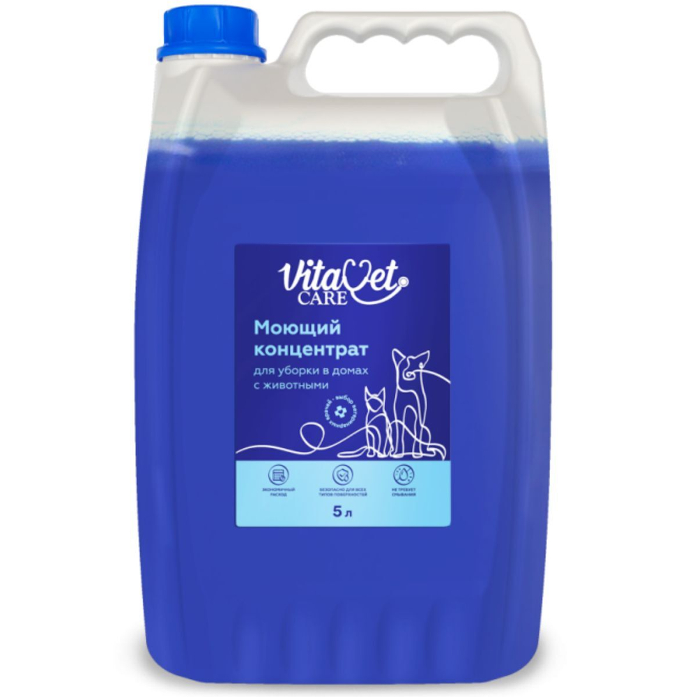 Моющий концентрат VitaVet CARE для уборки в домах с животными, 5л