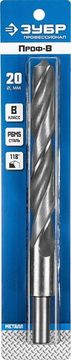 ЗУБР ПРОФ-В, 20.0 х 205 мм, сталь Р6М5, класс В, проточенный хвостовик, сверло по металлу, Профессионал (29621-20)