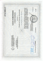 Повторный энергоаудит (энергопаспорт и отчет по результатам энергетического обследования) энергосбережения малой энергоснабжающей организации