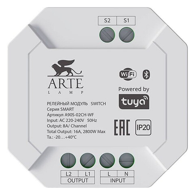 Конвертер Wi-Fi для смартфонов и планшетов Arte Lamp Smart A90S-02CH-WF