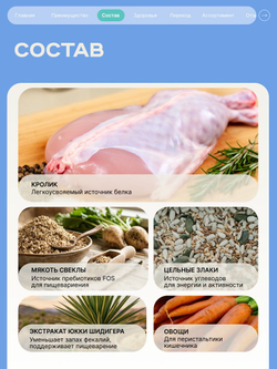 Корм сухой для собак породы Самоед, с кроликом, 3 кг, QUATTRO
