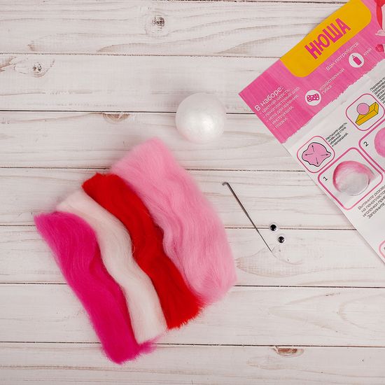 Подарочный набор для девочки, "Нюша"