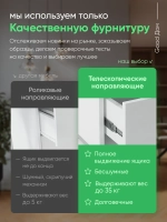 Тумба в прихожую