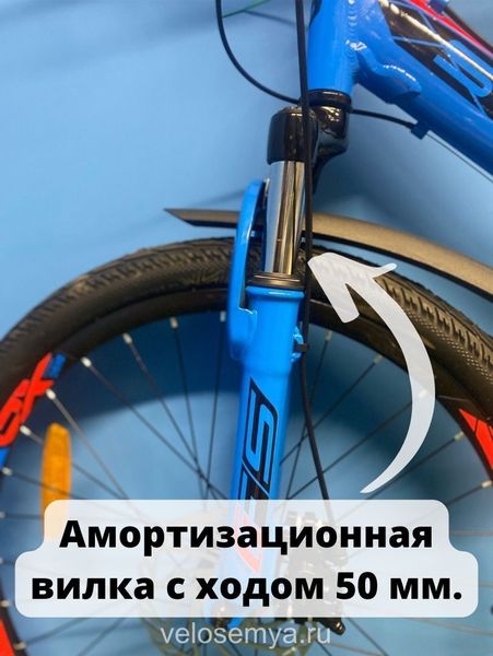 Подростковый велосипед Stels Navigator 430 MD 24 дюйма