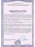 Пятновыводитель отбеливатель "Активные гранулы"(для кухонных полотенец, фартуков и прихваток), к.кор+пп 3*30гр. (ПВКухнКОР3*30)