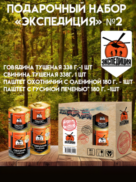 Выходные на природе! Весна! № 2 Экспедиция