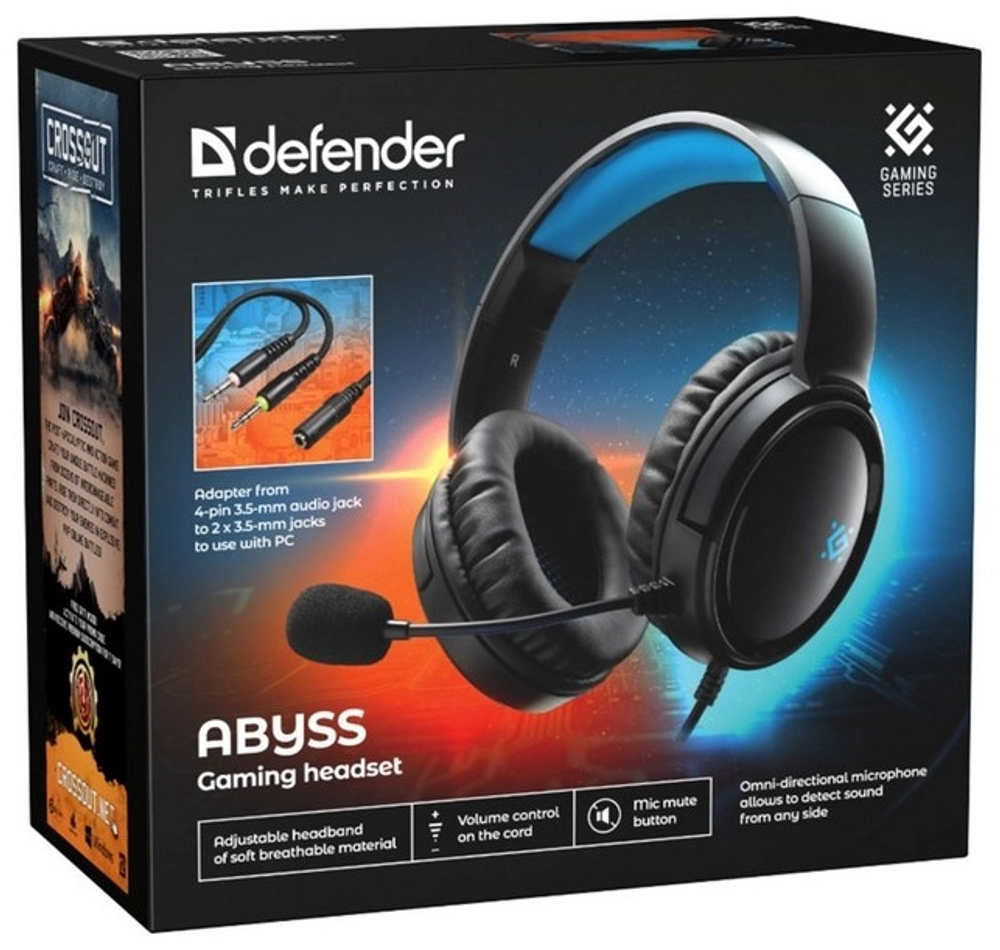 Наушники Defender Abyss (64548) черный