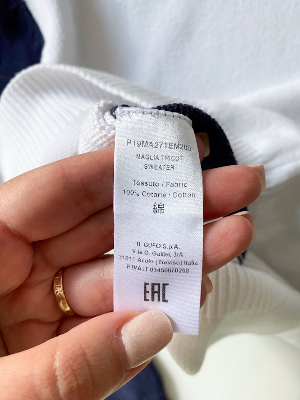 Хлопковый свитер Il Gufo, 128