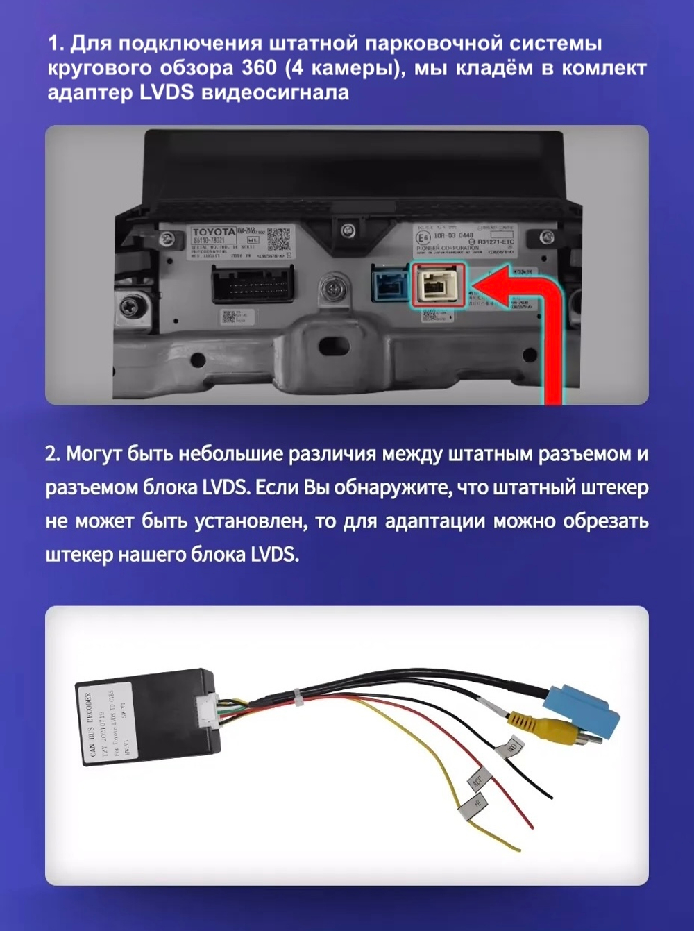 Магнитола для Toyota Land Cruiser 200 2015-2021 (с JBL и 360, рамка тип 1) - FarCar BM9-9106F1 монитор 9" QLED на Android 13, TS10, 4Гб+32Гб, CarPlay, 4G SIM-слот