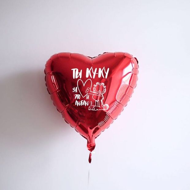 Воздушные шары №5223