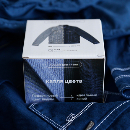 Идеальный синий