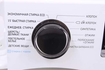 Модуль управления DC92-02513A стиральной машины Samsung WW60J42E0HWOLD в сборе с пластиком
