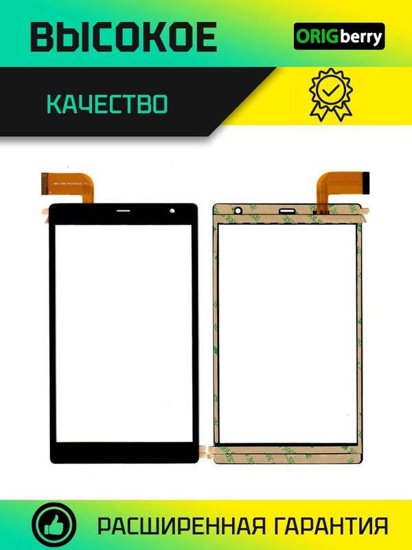 Тачскрин для Prestigio Grace 4327 (Черный)