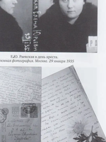 Вспоминай меня, глядя на небо