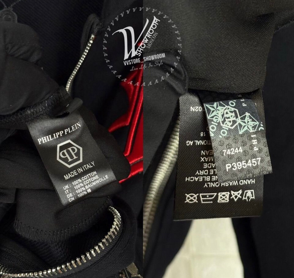 Кофта на молнии Philipp Plein премиум