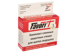 Комплект светофильтров 110х90 (С5) к щитку сварщика (11) (1к-т=10шт.)