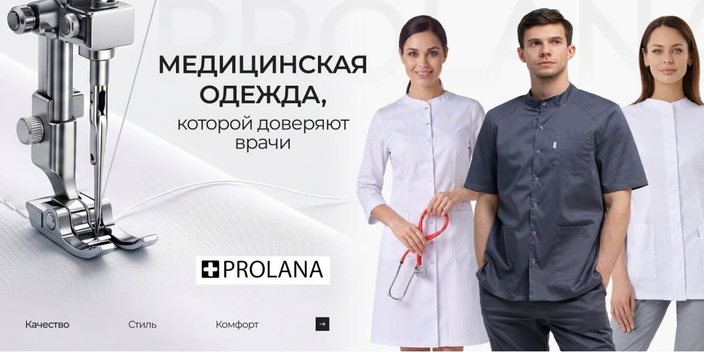 Корпоративная одежда