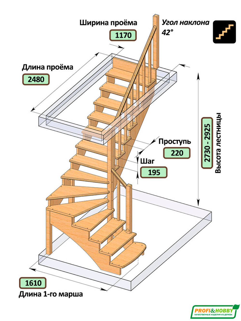 Лестница на второй этаж К-001м/2 Правая c подступенками
