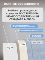 Диван - кровать с подъёмным механизмом 180х90 см Crecker UP ткань Teddy