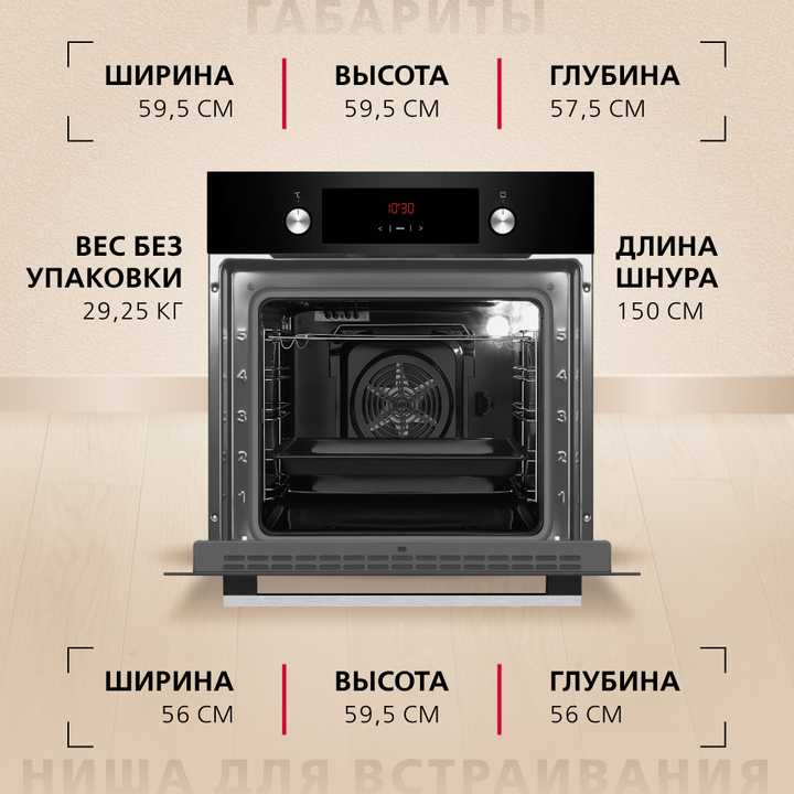 Духовой шкаф Hansa BOES68411