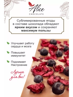 Шоколад подарочный молочный