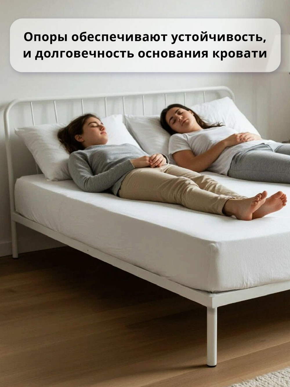 Ножки для кровати металлические 25 см БЕЛЫЕ, 5 шт.