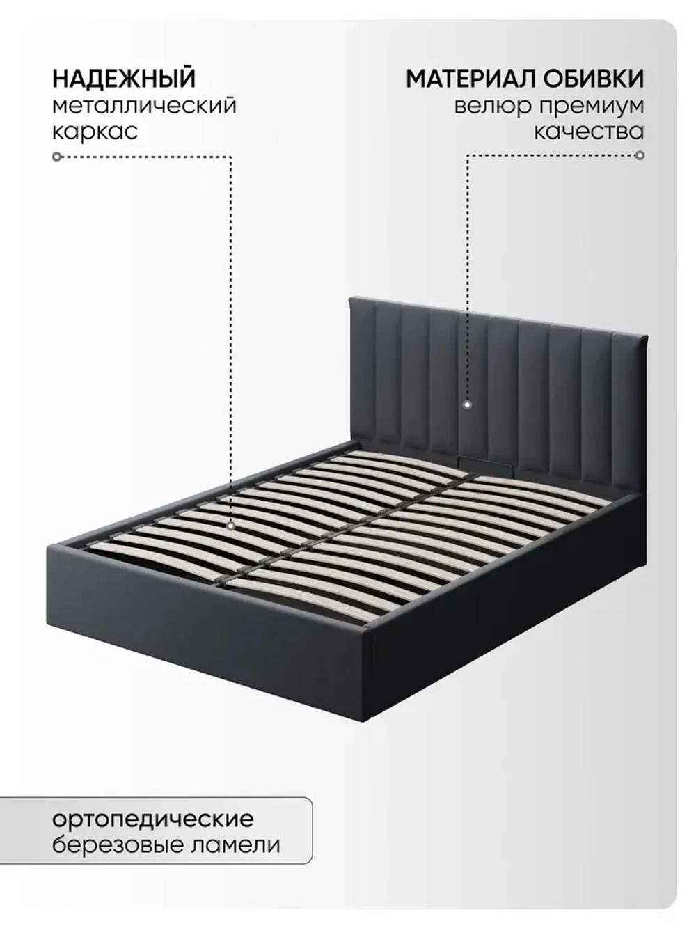 Двуспальная кровать 160х200 "Алина" Темно-серый