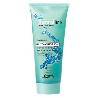 Thermal Line