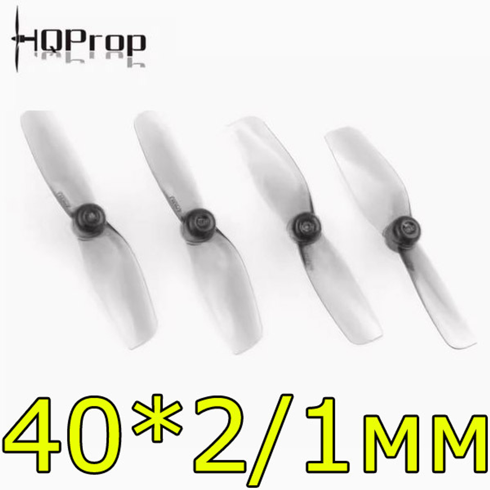Пропеллеры HQ Whoop Prop 40x2/1мм - CCW/CW- 4шт