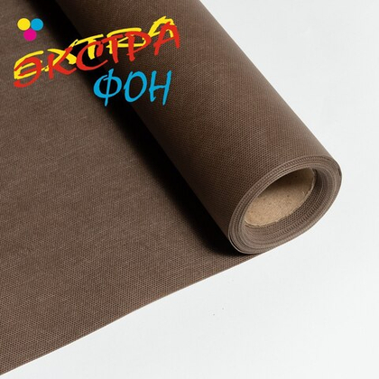 Фон на подвесе/тубе Экстра фон 1,6х2,1м коричневый