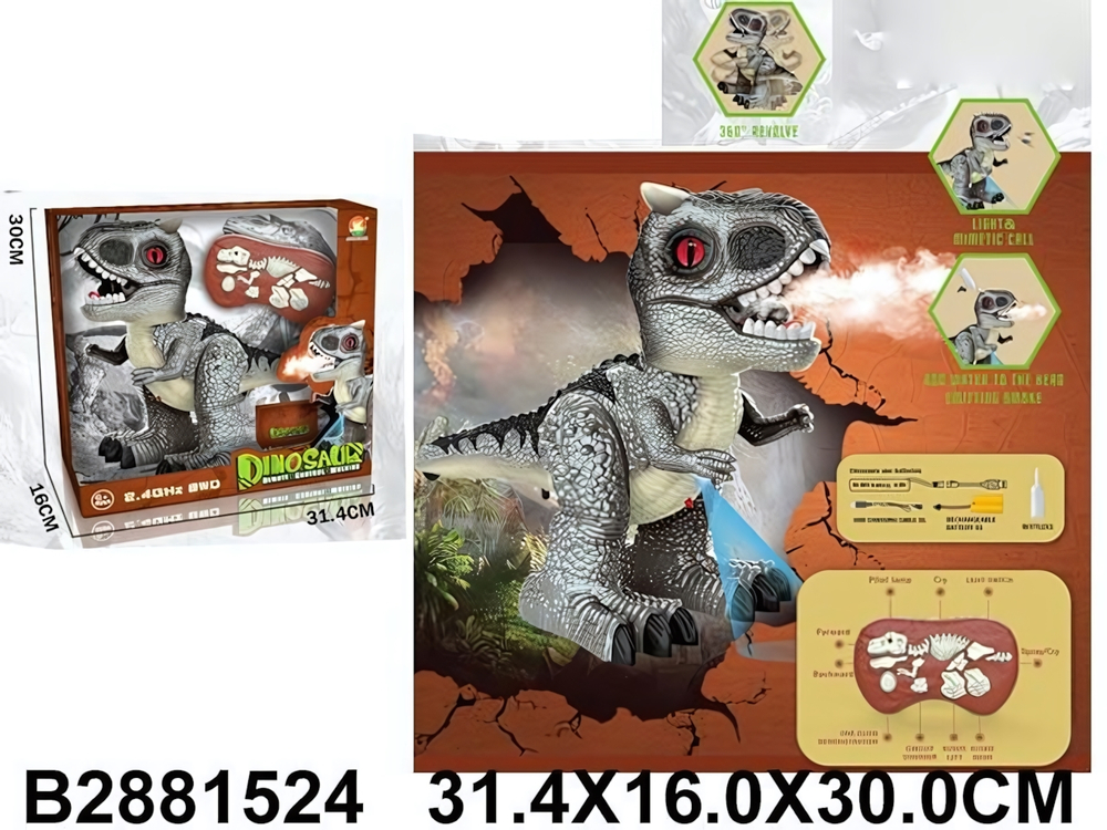 Игрушка на РУ Динозавр, коробка 666-66A