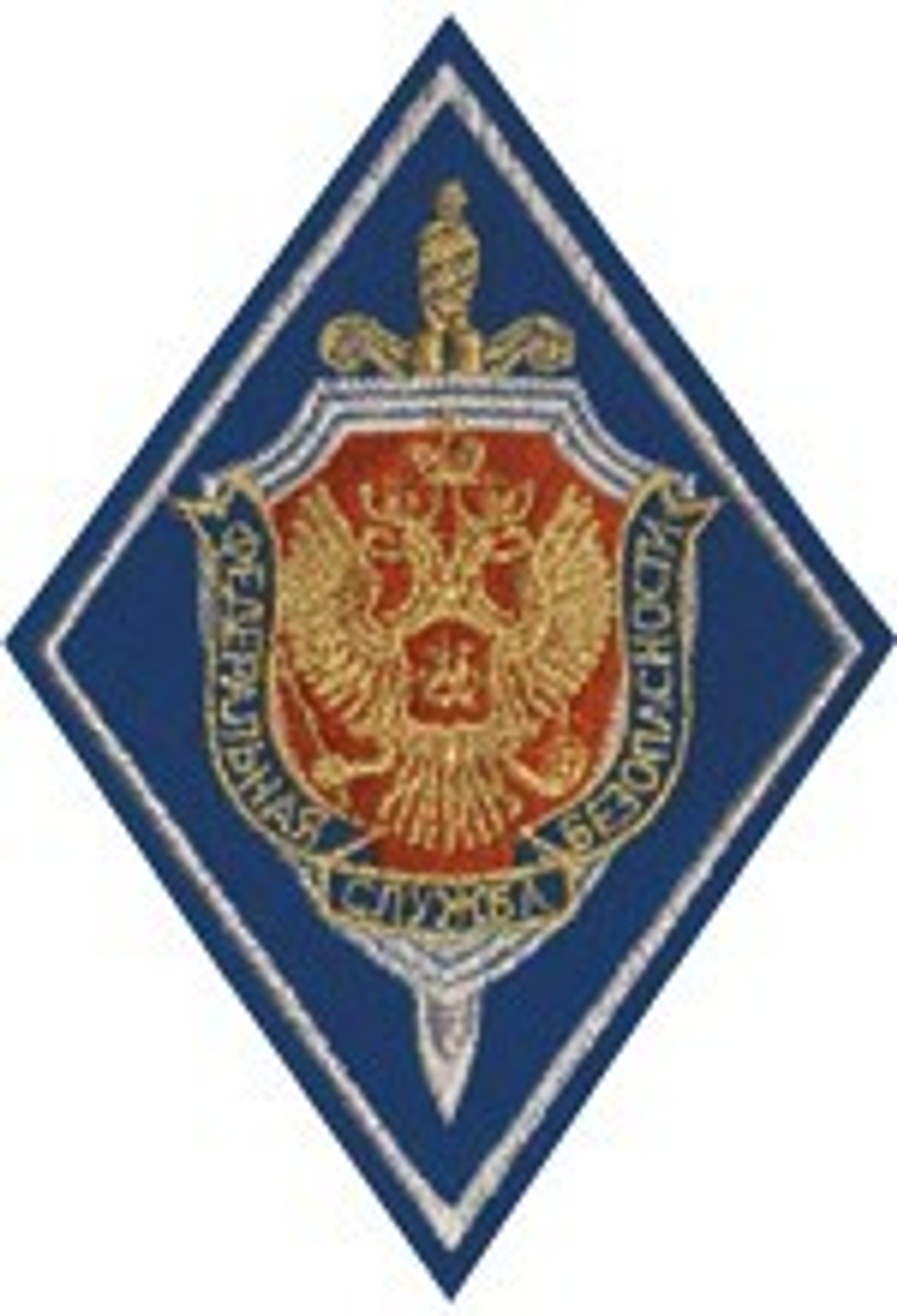 Шеврон ФСБ ромб иссиня-черный
