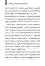 Как продать что угодно кому угодно