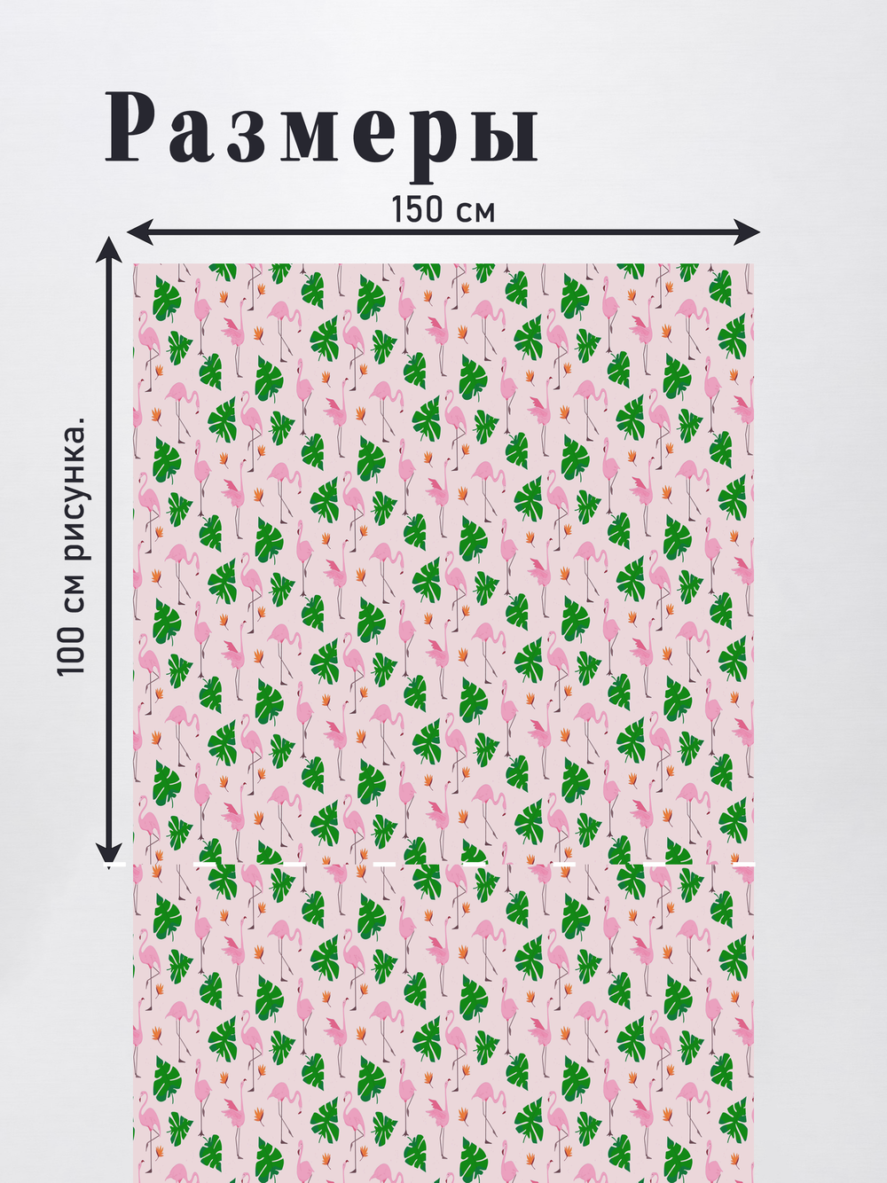 Оксфорд с принтом 2 метра №2 420 D