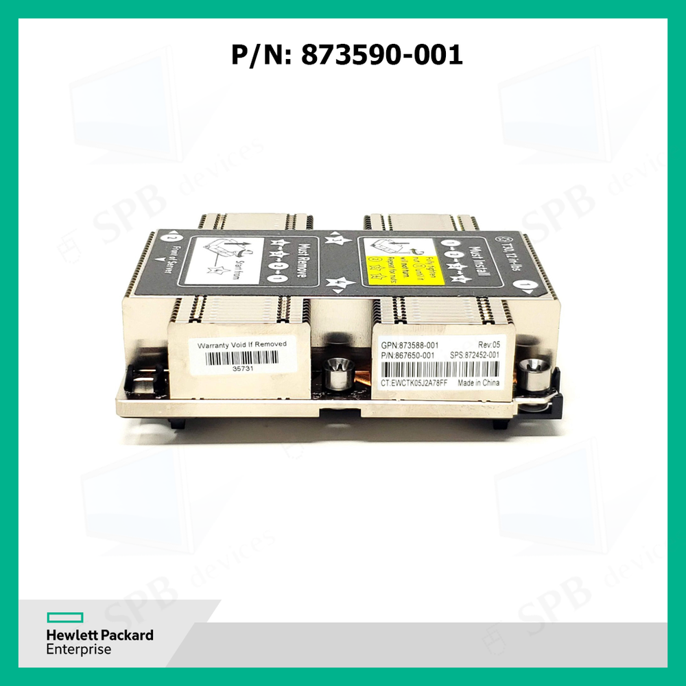 Радиатор HP DL360 DL360p Gen10 Heatsink 873588-001, 872452-001,867650-001