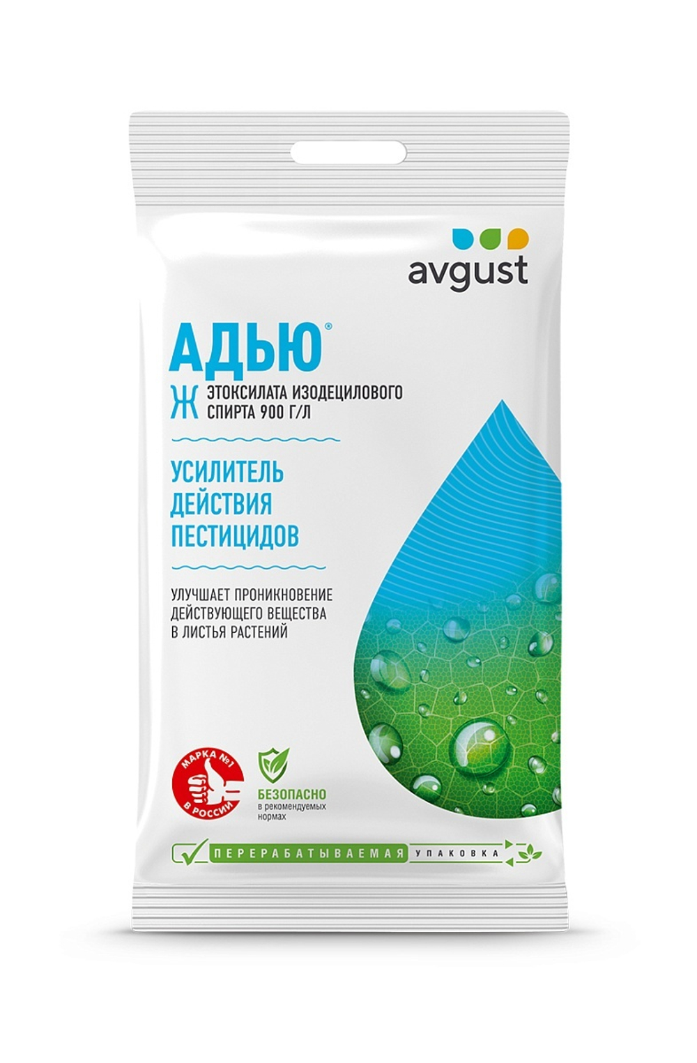 Адью®