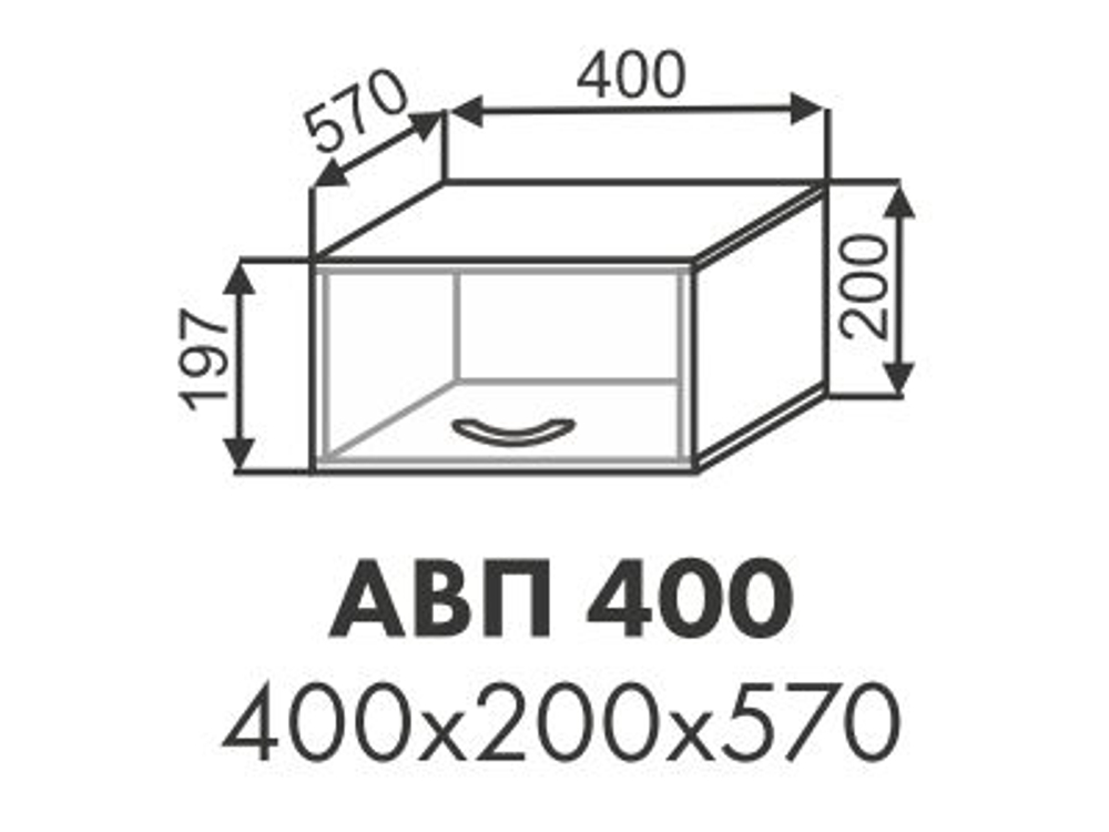 Антресоль пенала Павла АВП 400