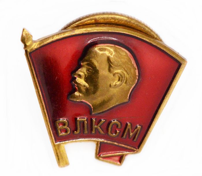 Значок "ВЛКСМ" малый, цанга