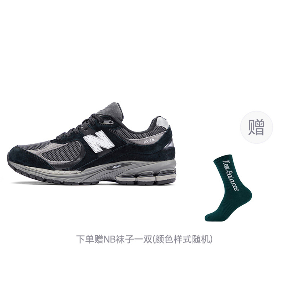 New Balance 2002R Black Dark Grey White