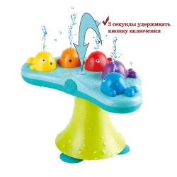 Игрушка для купания Музыкальный фонтан
