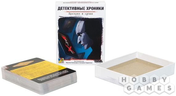 Игра &quot;Детективные хроники: Призрак в музее&quot;