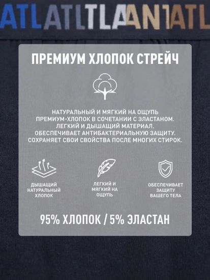Трусы (5шт) мужские слипы спорт Atlantic, 5SMP-004, хлопок, темно-синий